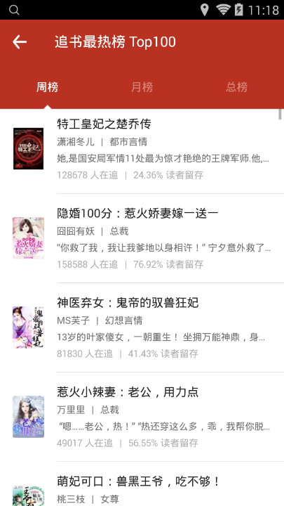 和护士后妈生活的日子叶天完整版小说