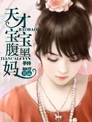 我愿秋风莫迷离（李明静萧斩腾）完整版小说