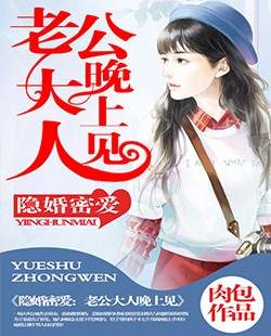 掠爱权少夜敲门(苏清婉唐慕安小说)完整版资源