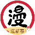 牛牛漫画app免费下载