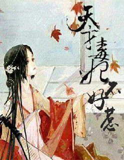 天才毒妃不好惹龙非夜韩芸汐小说全章节在线阅读